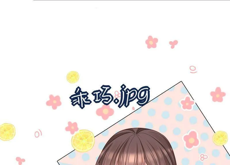 第25话 你要怎么偿还我呢？ 第48页