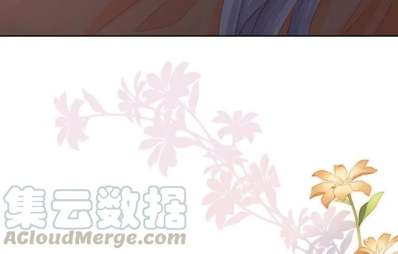 第24话 看来你是真的很喜欢她 第21页