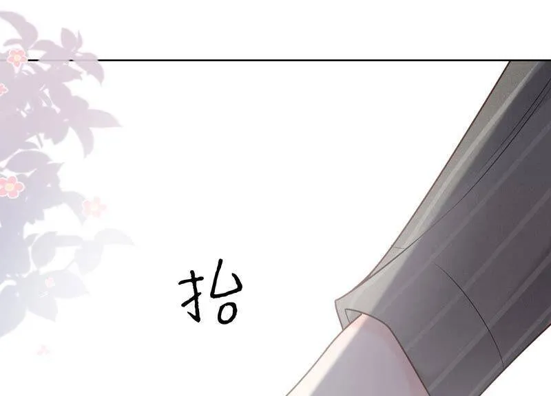 第24话 看来你是真的很喜欢她 第34页