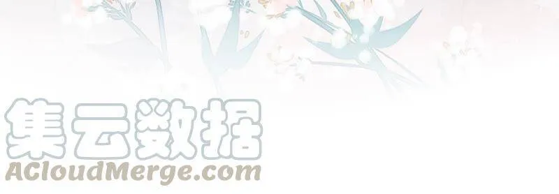 第24话 看来你是真的很喜欢她 第51页
