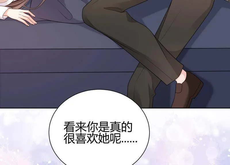 第24话 看来你是真的很喜欢她 第59页