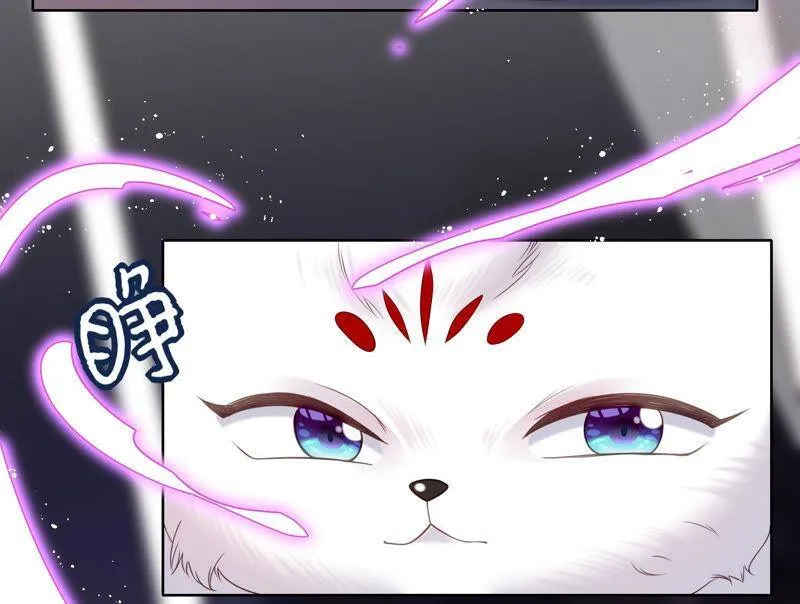 第24话 看来你是真的很喜欢她 第67页