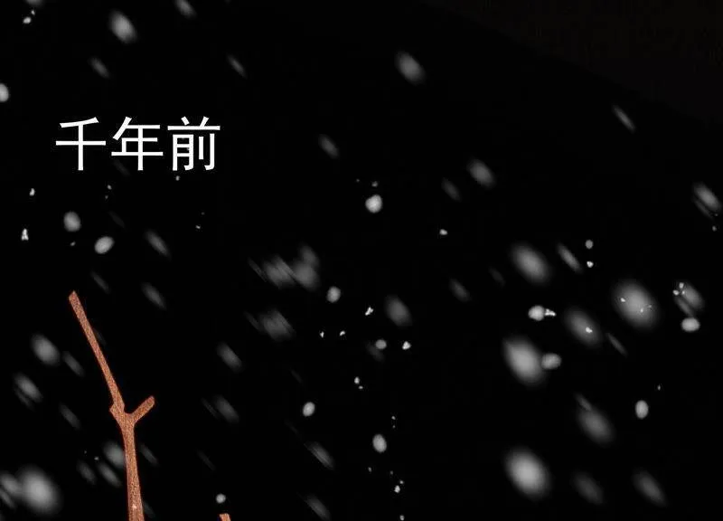 第24话 看来你是真的很喜欢她 第72页