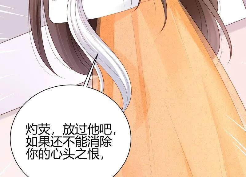第23话 到底发生了什么？！ 第7页