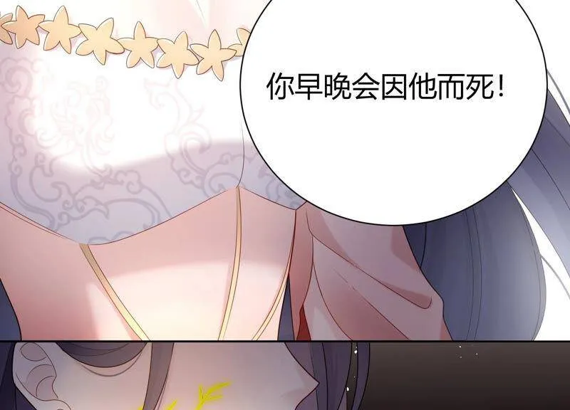 第23话 到底发生了什么？！ 第12页