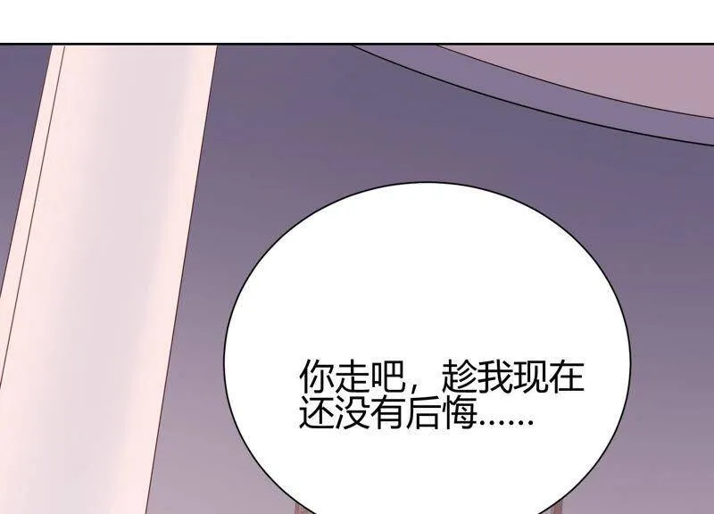 第23话 到底发生了什么？！ 第19页