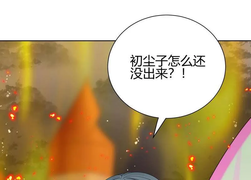 第23话 到底发生了什么？！ 第34页