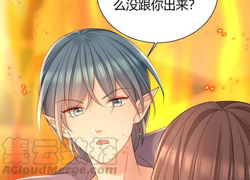 第23话 到底发生了什么？！ 第46页