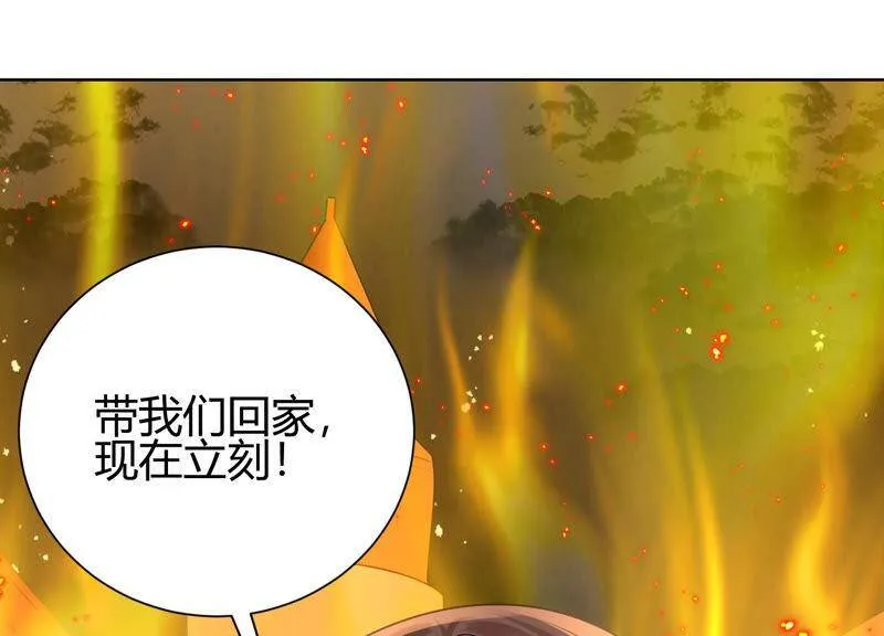 第23话 到底发生了什么？！ 第49页