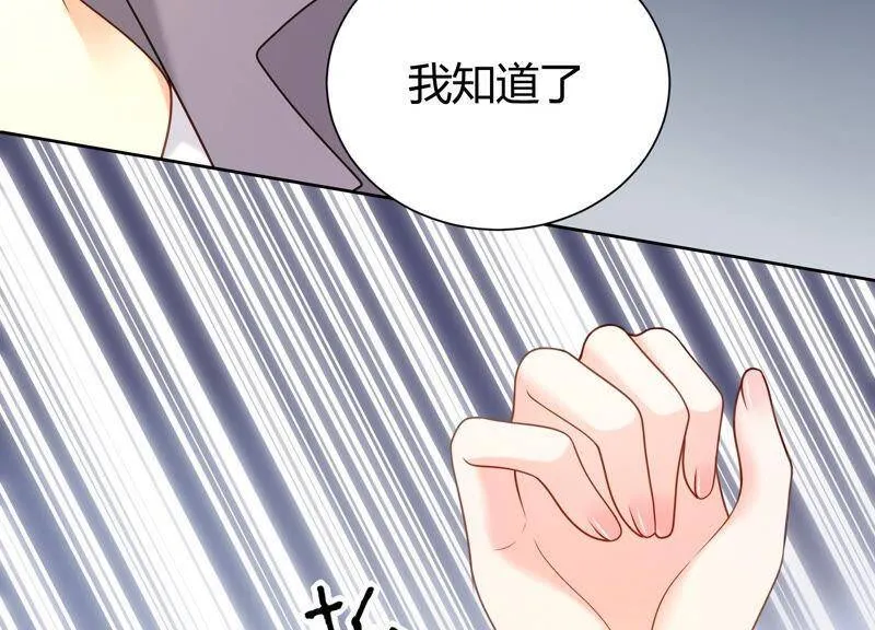 第23话 到底发生了什么？！ 第63页