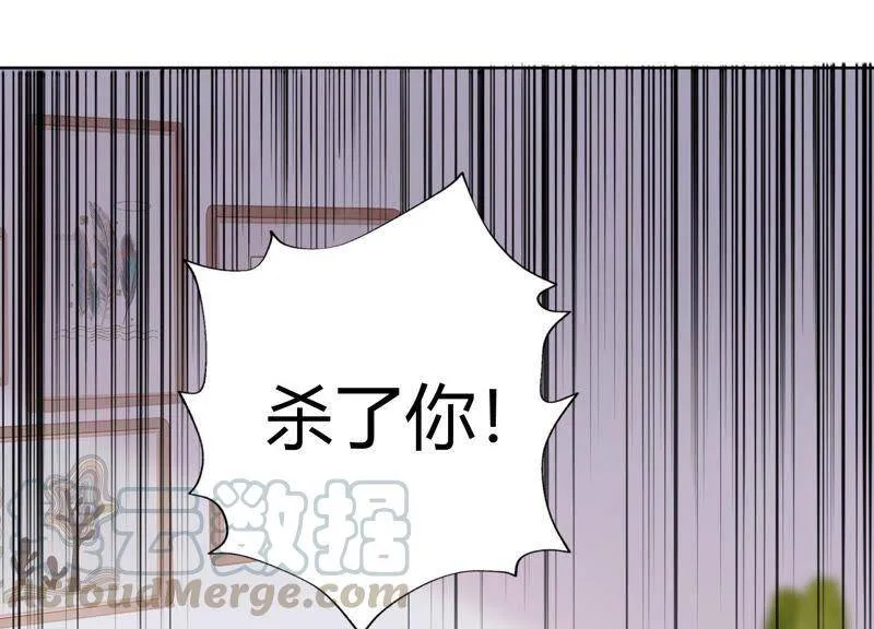 第23话 到底发生了什么？！ 第96页