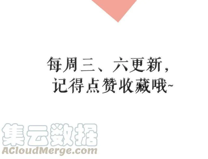 第23话 到底发生了什么？！ 第106页