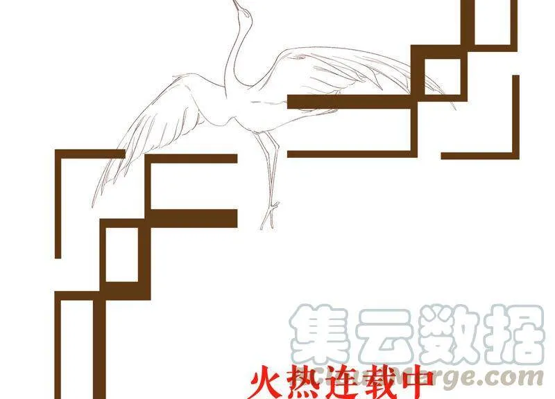 第23话 到底发生了什么？！ 第111页