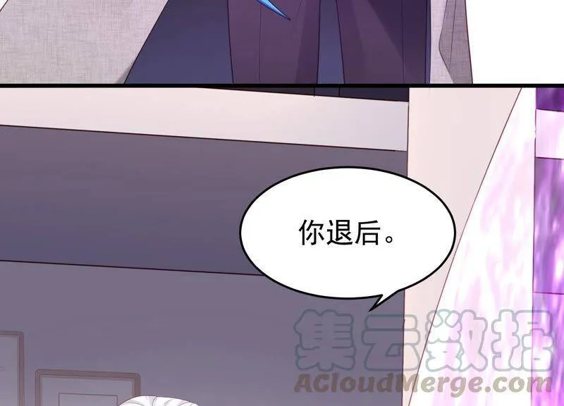第22话 我绝不会再伤害他 第9页