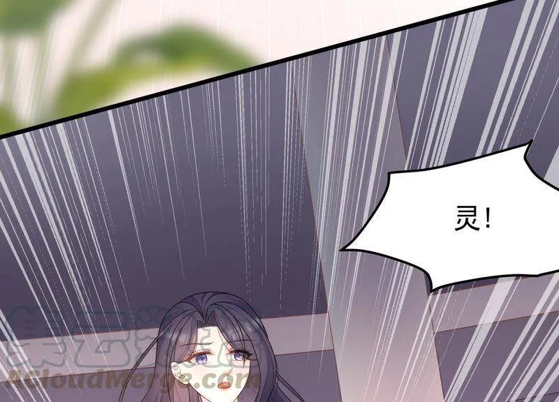 第22话 我绝不会再伤害他 第73页