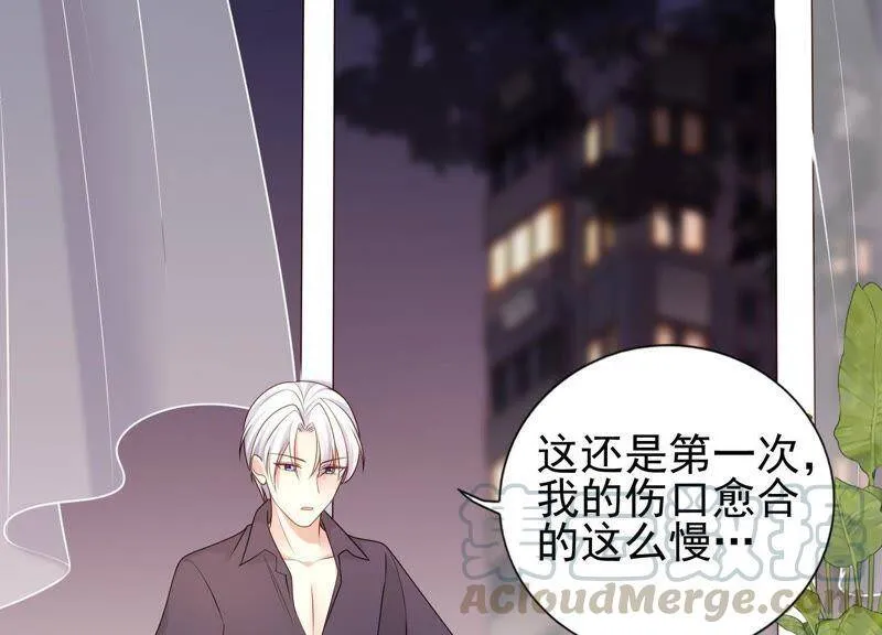第21话 别怕，有我在 第6页