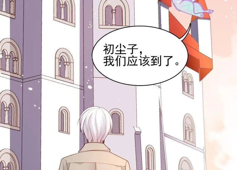 第21话 别怕，有我在 第22页