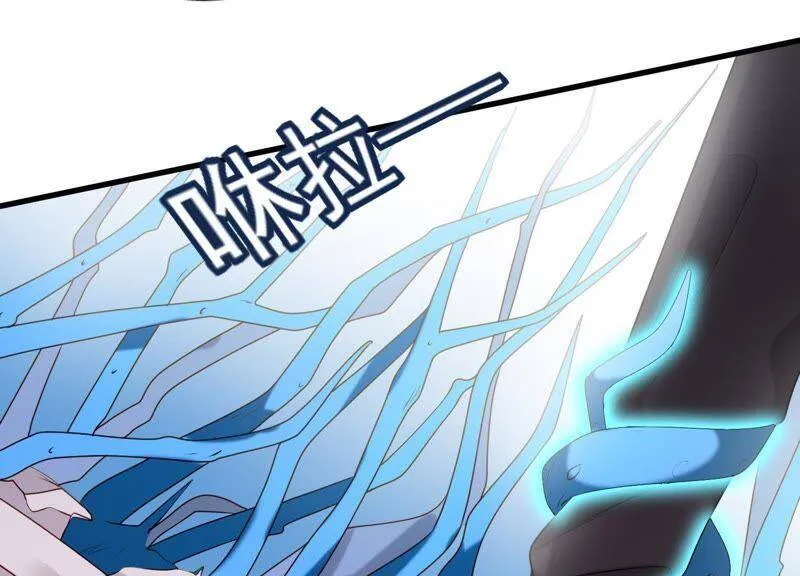 第21话 别怕，有我在 第27页