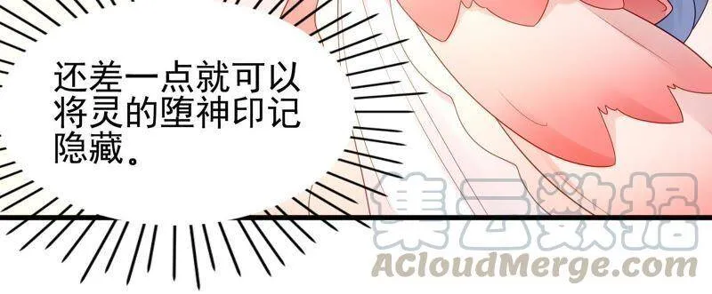第21话 别怕，有我在 第41页