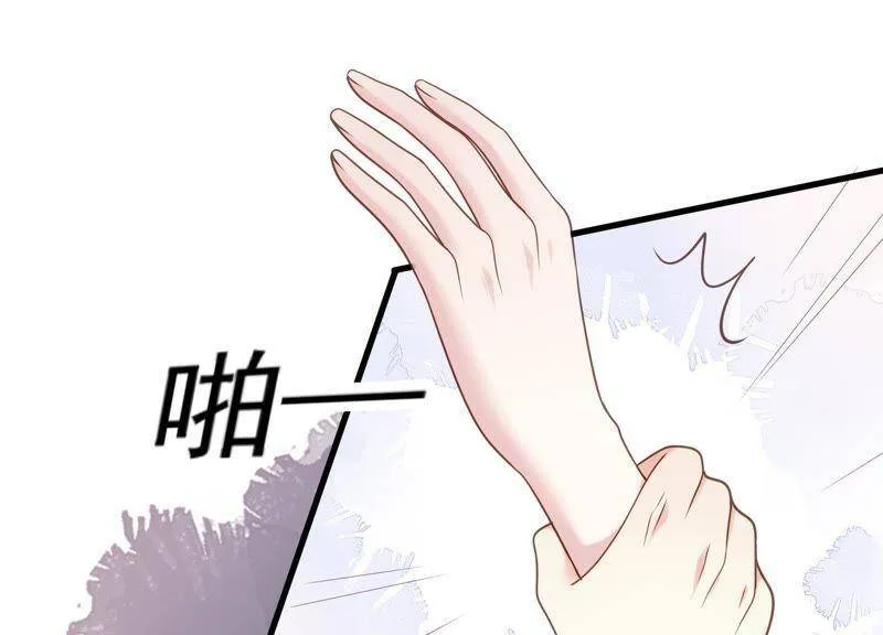 第21话 别怕，有我在 第42页
