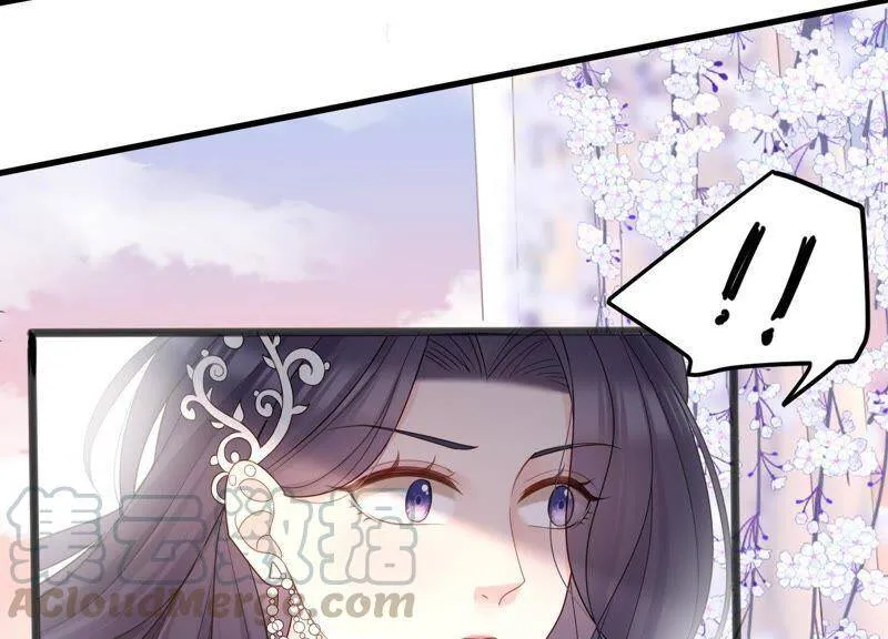 第21话 别怕，有我在 第46页