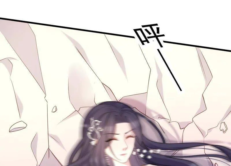 第21话 别怕，有我在 第50页