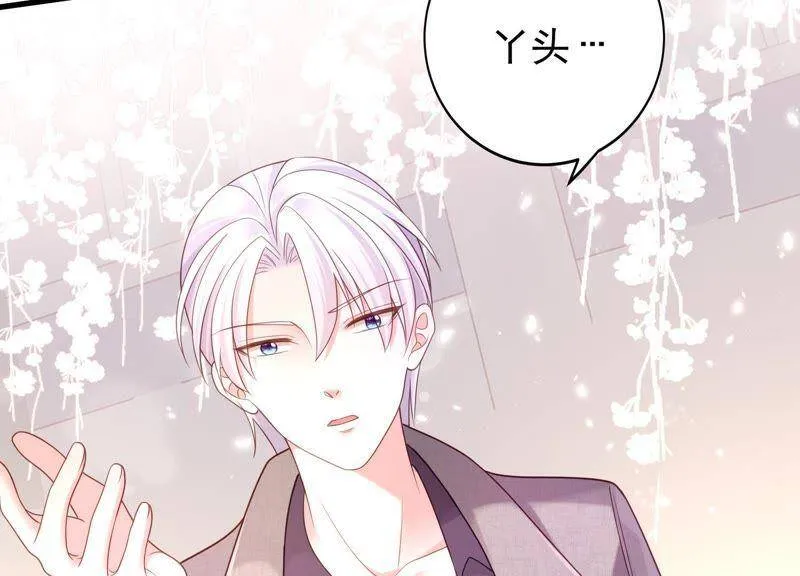 第21话 别怕，有我在 第55页