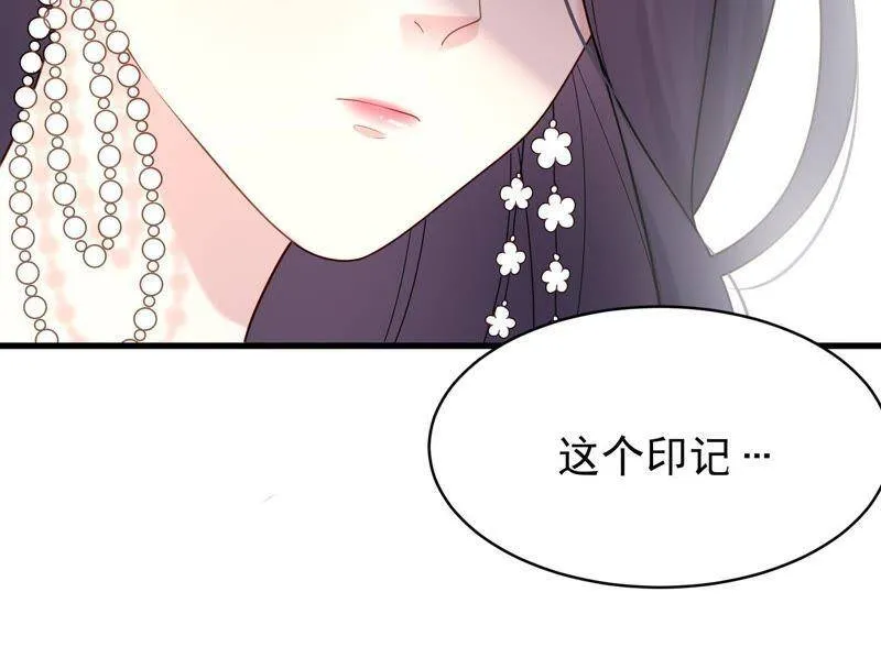 第21话 别怕，有我在 第70页