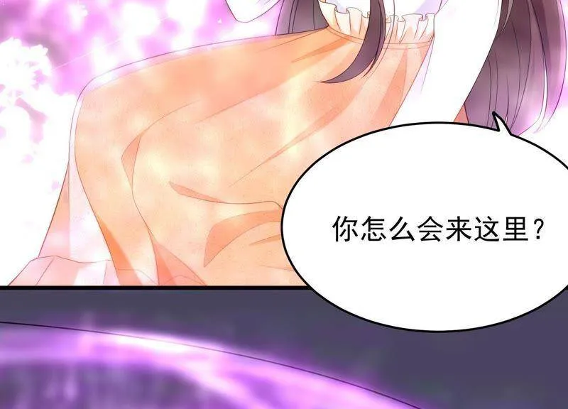 第21话 别怕，有我在 第77页