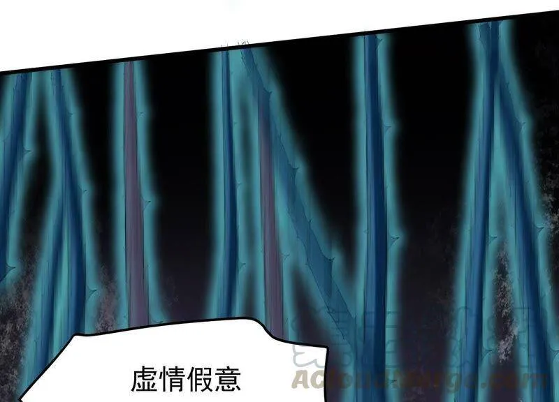 第21话 别怕，有我在 第81页