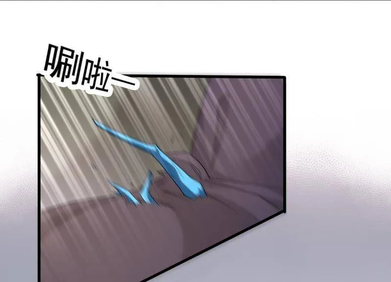 第21话 别怕，有我在 第88页
