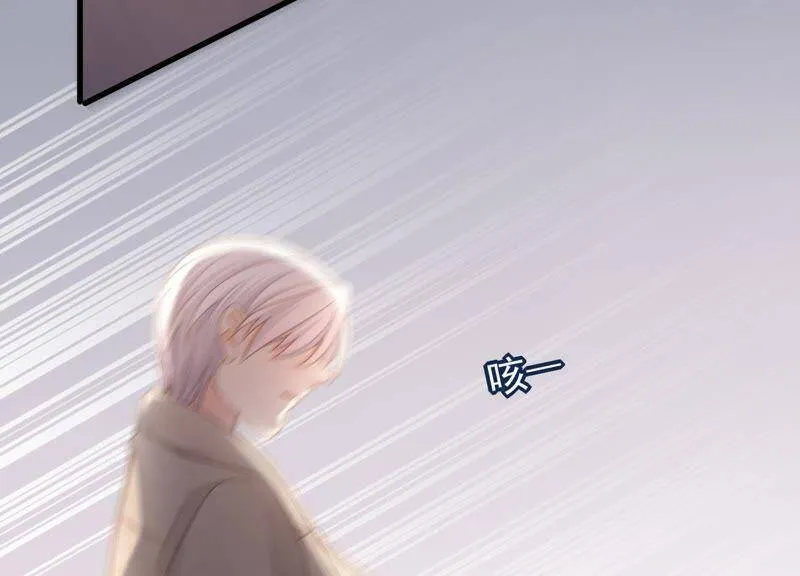 第21话 别怕，有我在 第89页