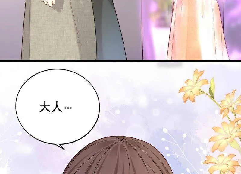 第21话 别怕，有我在 第107页