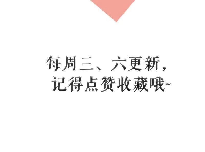 第21话 别怕，有我在 第114页