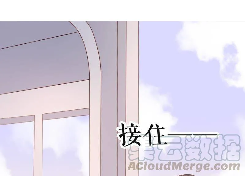 第20话 蛊惑 第36页