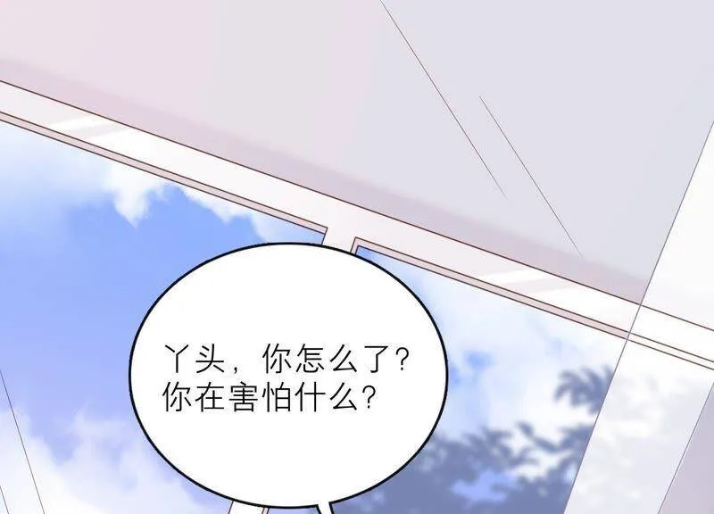 第19话 亲手伤害了他 第5页