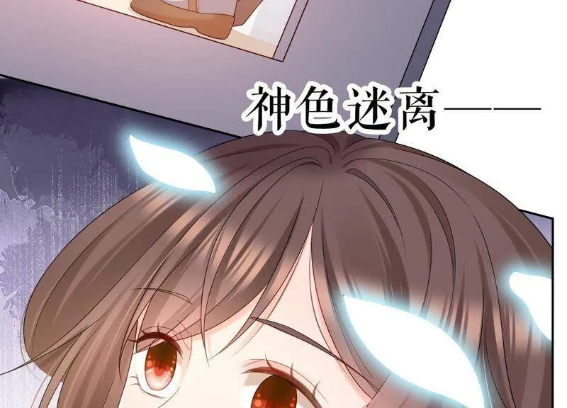 第19话 亲手伤害了他 第9页