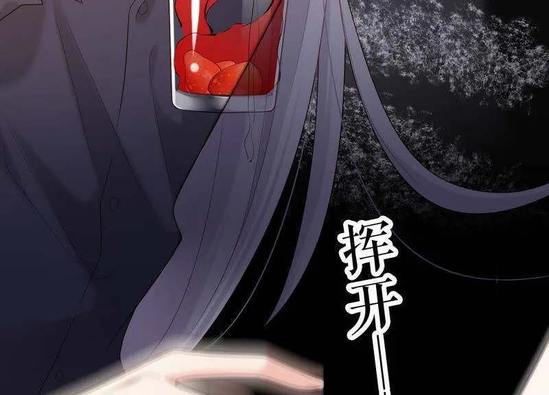 第19话 亲手伤害了他 第13页
