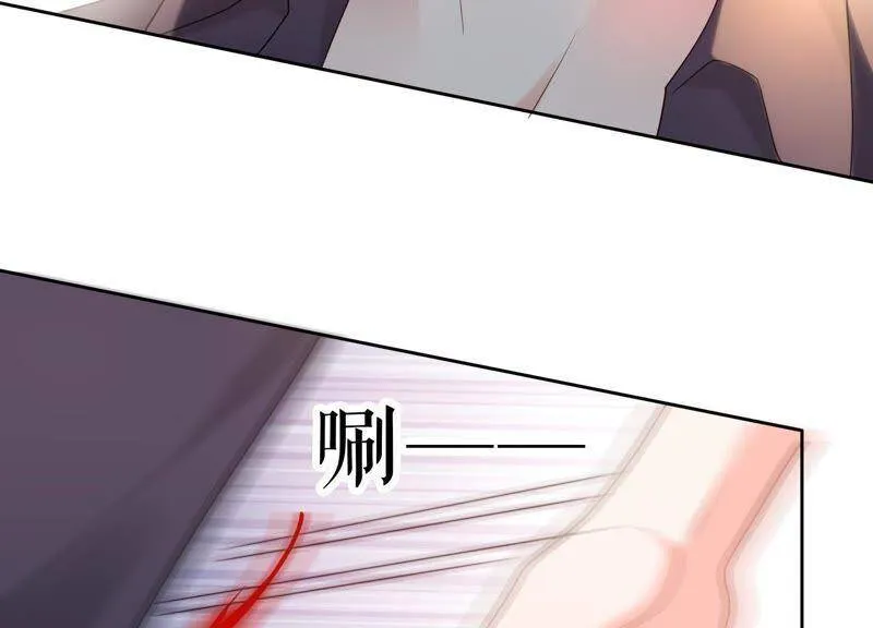 第19话 亲手伤害了他 第35页