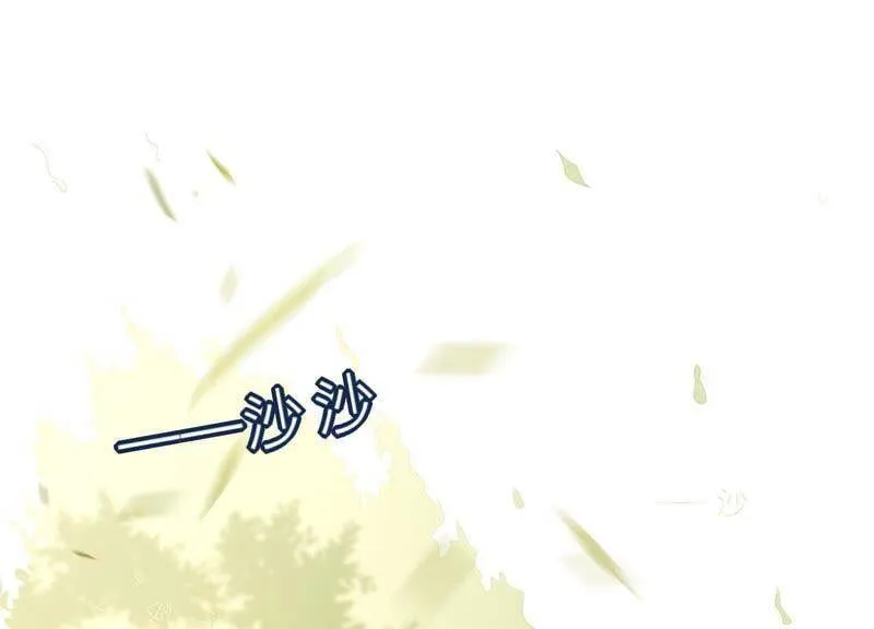 第18话 幻象还是现实 第5页