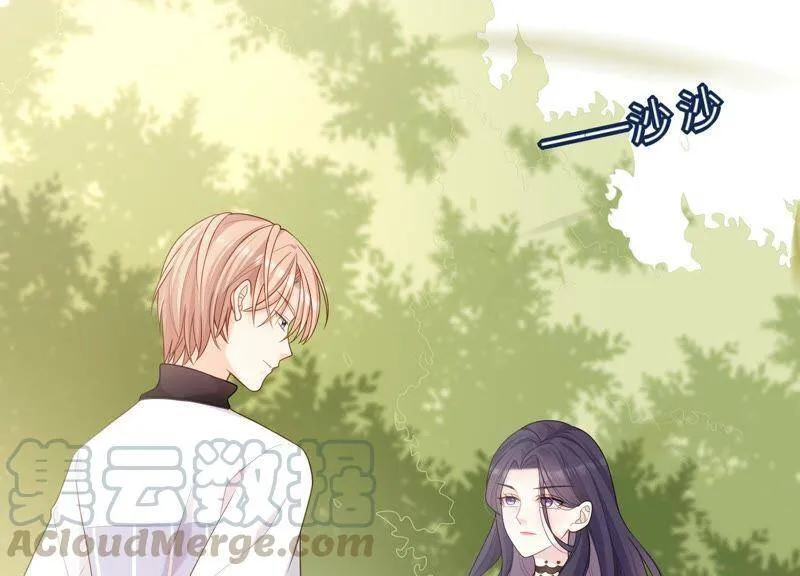 第18话 幻象还是现实 第6页