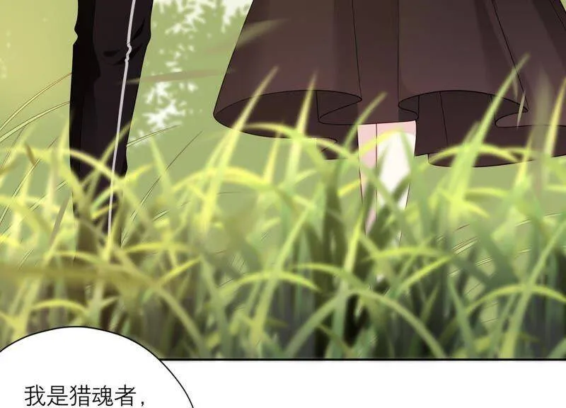 第18话 幻象还是现实 第8页
