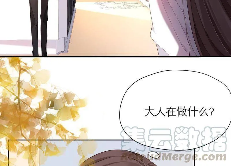 第18话 幻象还是现实 第61页