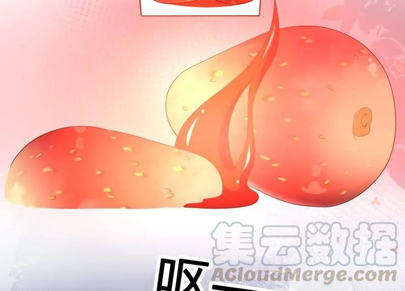 第18话 幻象还是现实 第71页