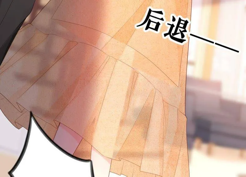 第18话 幻象还是现实 第94页