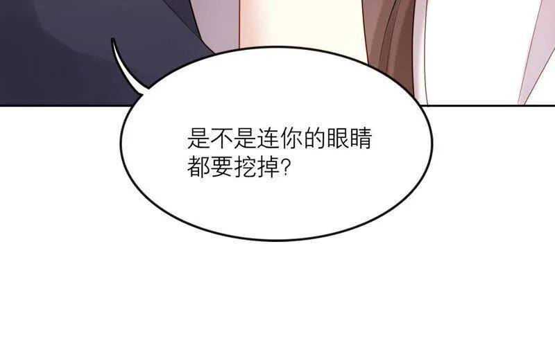 第18话 幻象还是现实 第104页