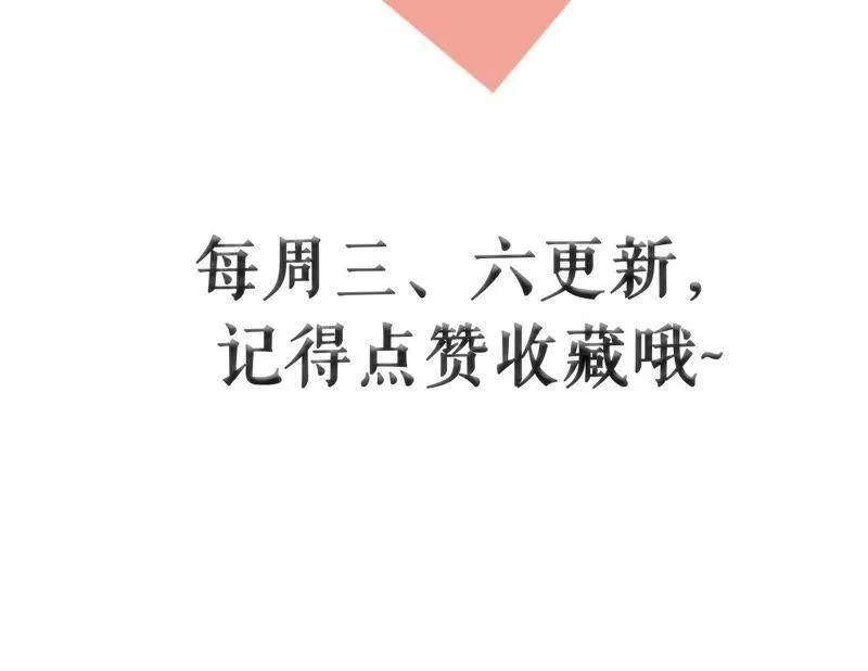 第18话 幻象还是现实 第109页
