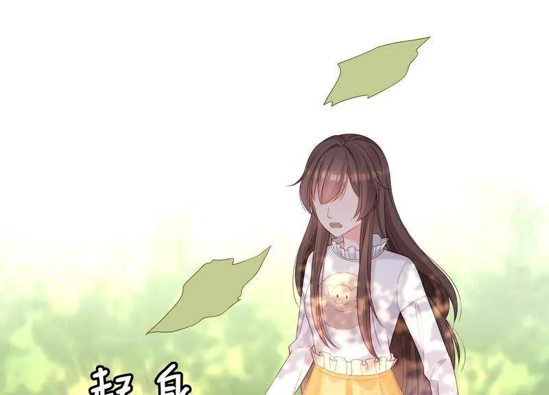 第17话 离初尘子远点 第27页