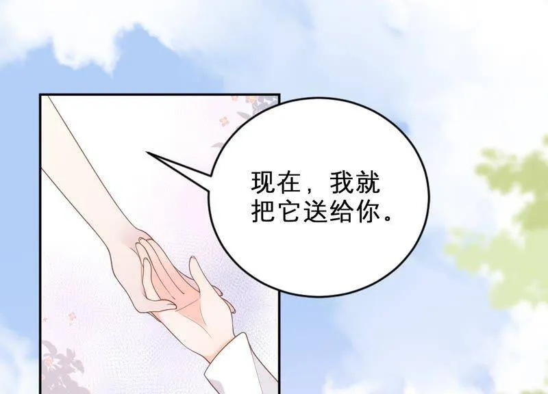 第17话 离初尘子远点 第39页