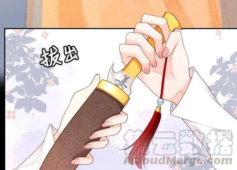 第17话 离初尘子远点 第46页